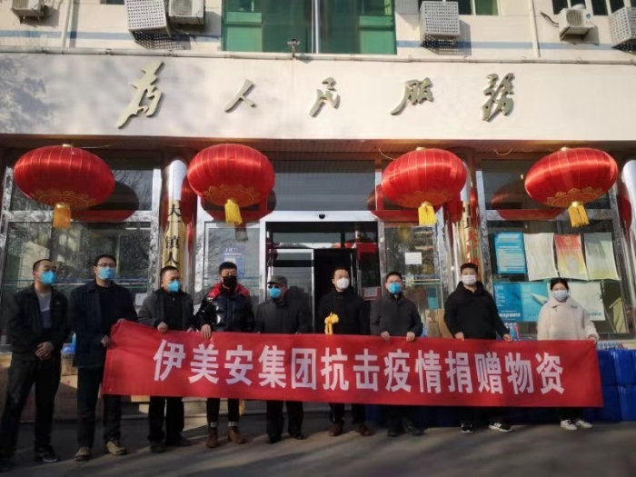 微信图片_202002111039181