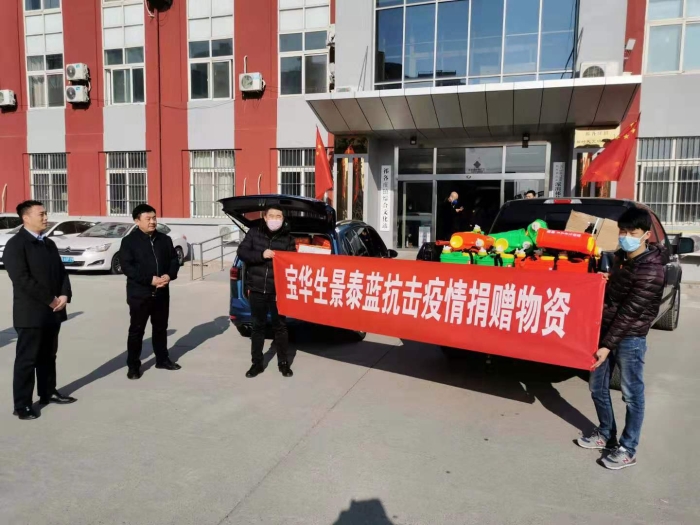 微信图片_2020021109382910