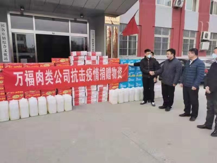 微信图片_2020021109382913