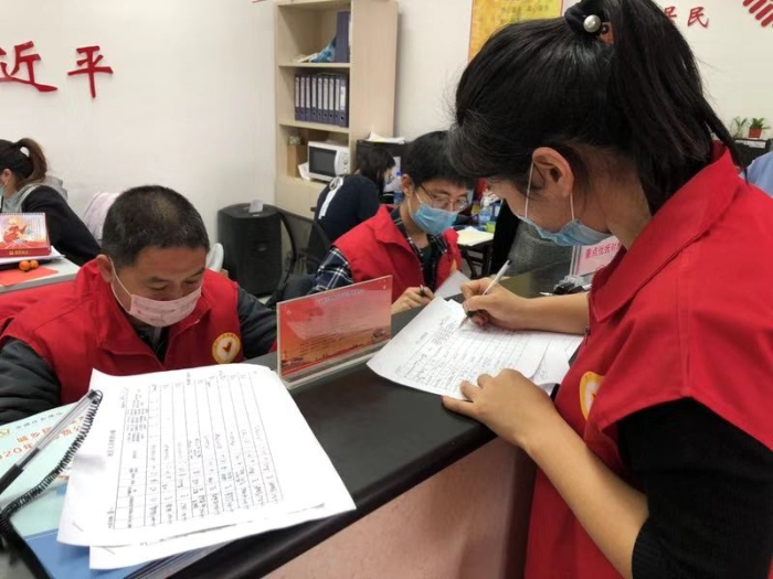 微信图片_202002110938294