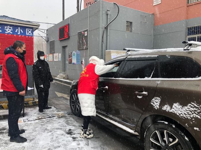 微信图片_202002110938297