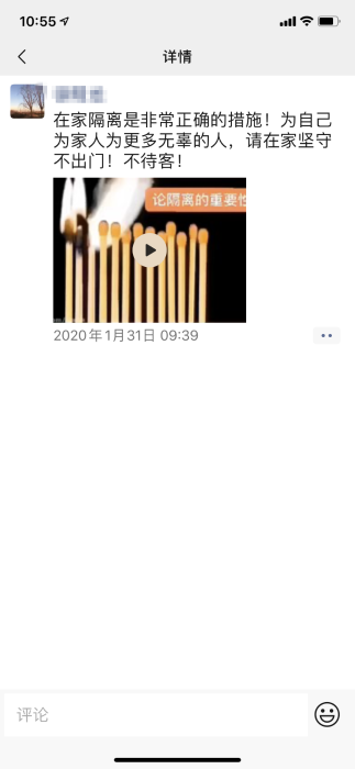 微信图片_20200211105942_副本