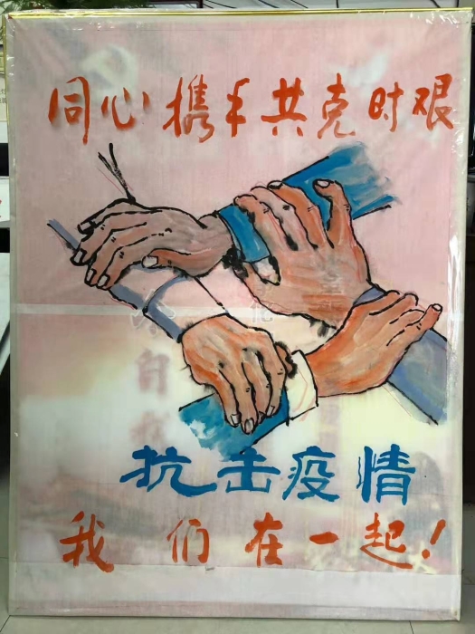 微信图片_20200211111646