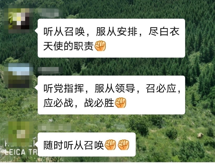 微信图片_2020020 微信图片_2020020