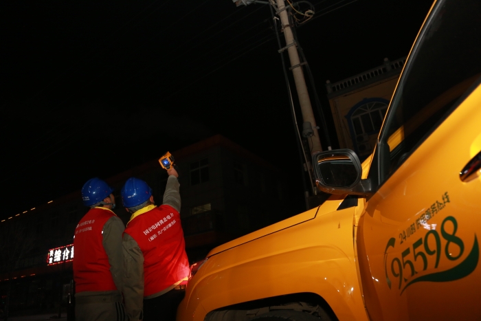 微信图片_20200203101238 微信图片_20200203101238