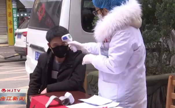 微信截图_20200212130554 微信截图_20200212130554