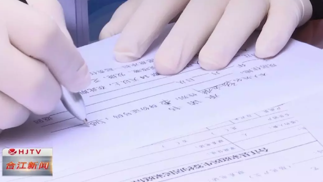 微信截图_20200212130650 微信截图_20200212130650