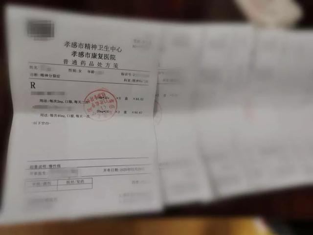 湖北孝感:有一类患者,药不能停!这么办!