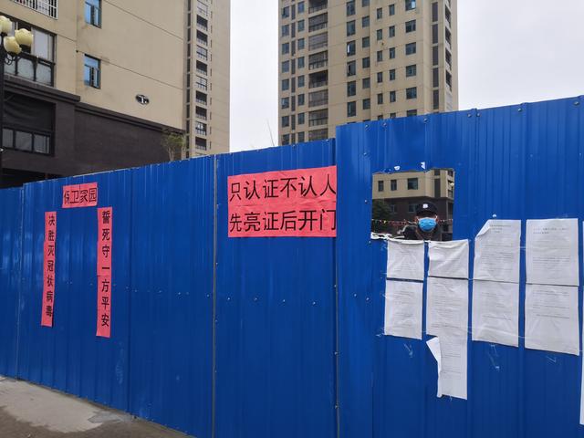 湖北孝感城区居民生活物资保障如何？——记者一线探访