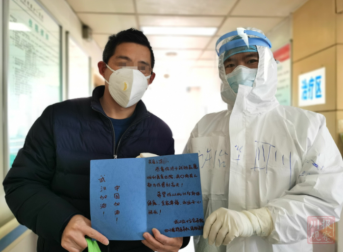 微信图片_20200212164144