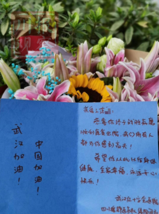 微信图片_20200212164158