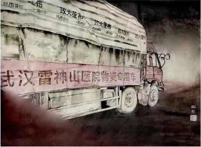 微信图片_20200212202116 微信图片_20200212202116