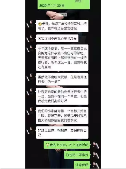 微信图片_20200214165711 微信图片_20200214165711