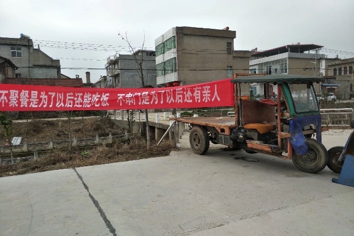 微信图片_20200214214008