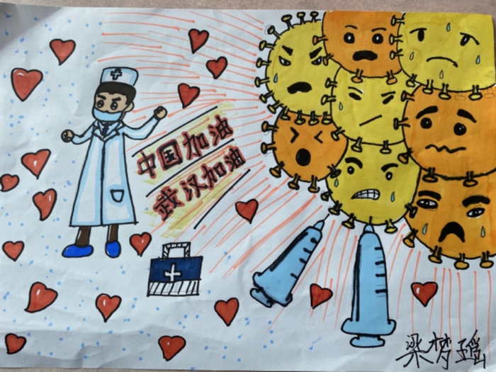 微信图片_20200220172443