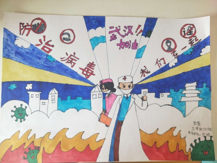 微信图片_20200220172435