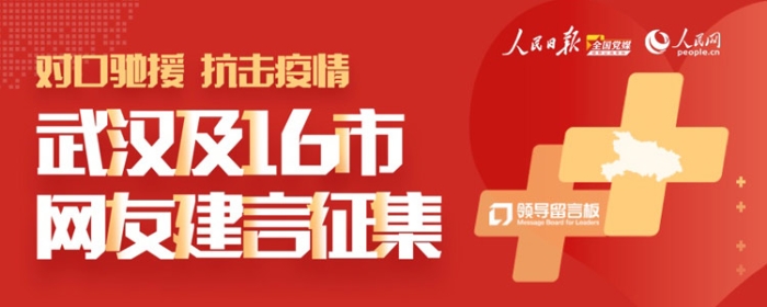 微信图片_20200224200757