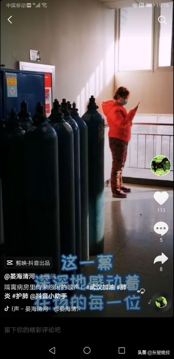 我在隔离病区的朋友H先生