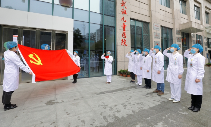 微信图片_20200302181215