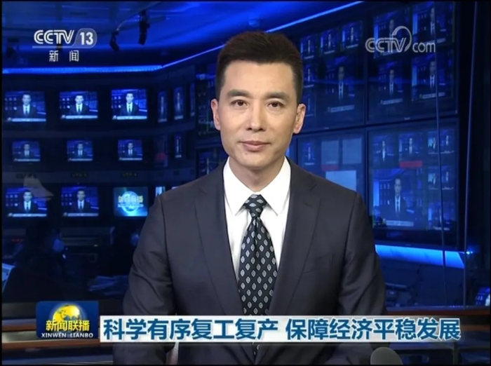 微信图片_20200302205919