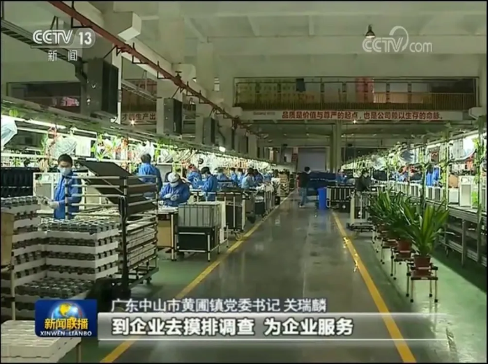 微信图片_20200302210503