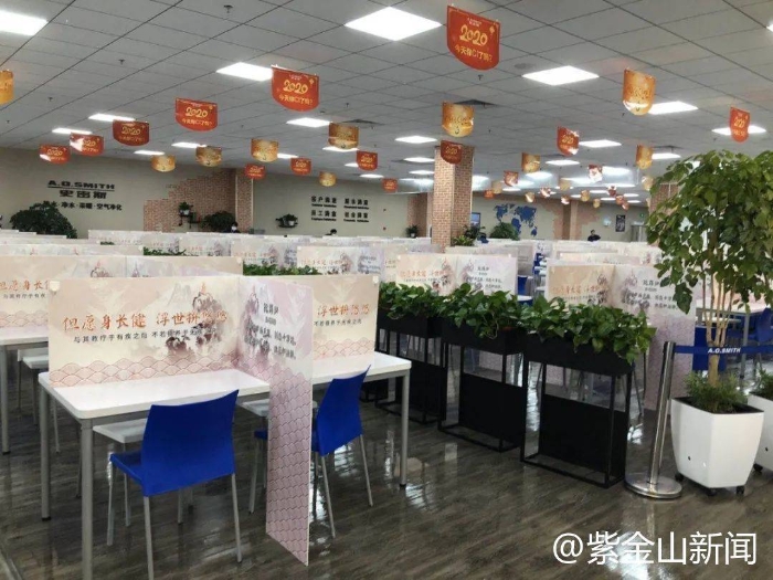 A.O.史密斯在员工餐厅采取错峰就餐、分割等形式保障员工餐饮食品安全。