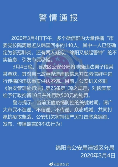 1583330762634022649.jpg-cgwapimg