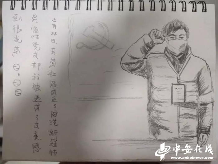 00301098861_a049a967