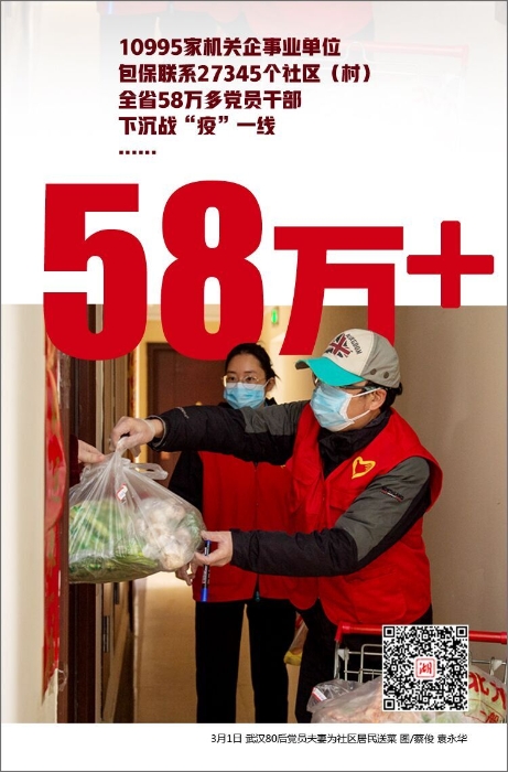 微信图片_20200311112202 微信图片_20200311112202