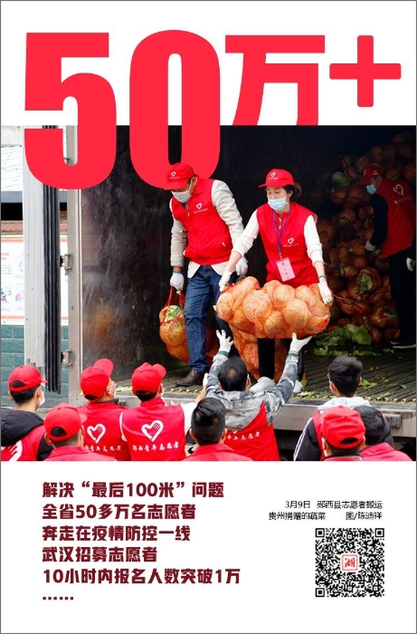 微信图片_20200311112158 微信图片_20200311112158