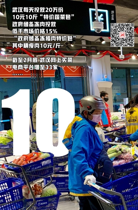 微信图片_20200311112155 微信图片_20200311112155