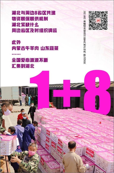 微信图片_20200311112143 微信图片_20200311112143