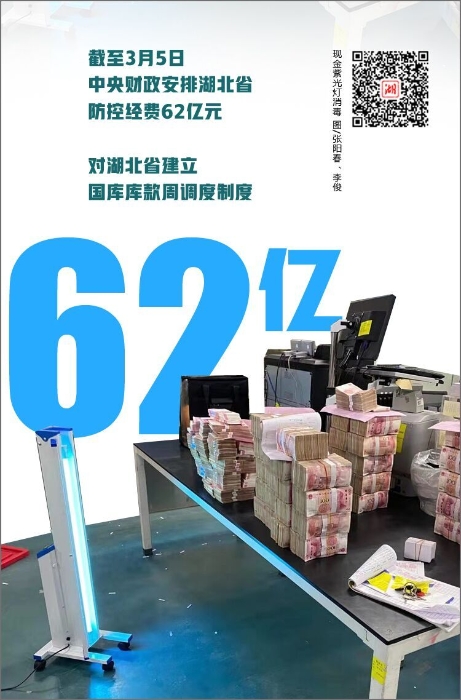 微信图片_20200311112139 微信图片_20200311112139