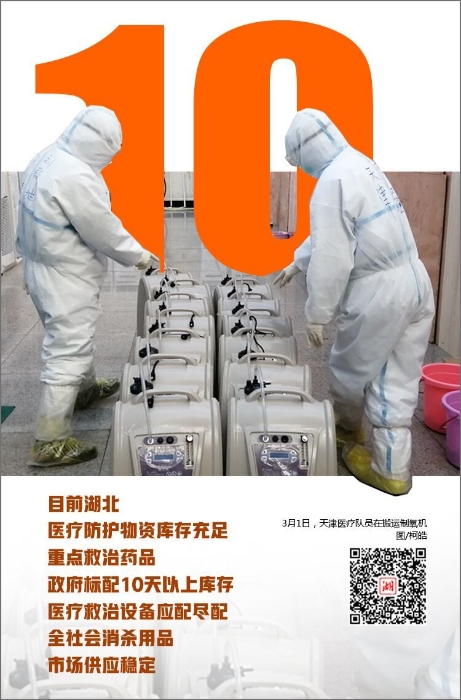 微信图片_20200311112135 微信图片_20200311112135