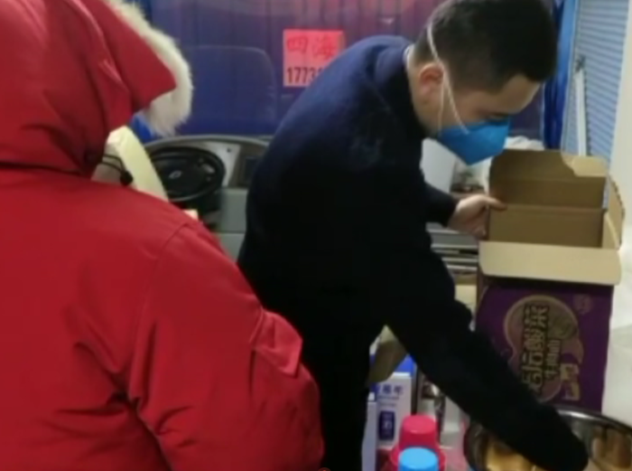 微信截图_20200311162519