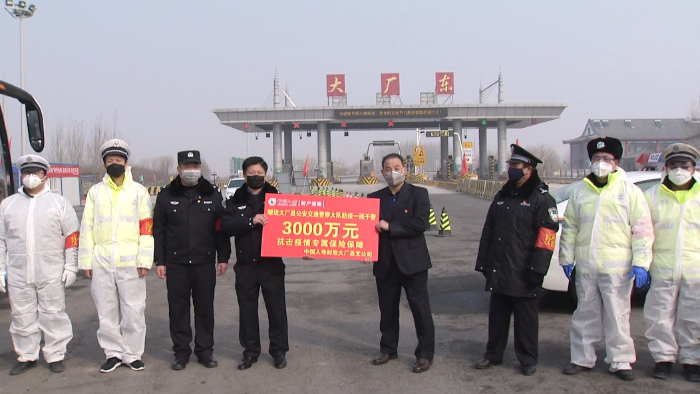 微信截图_20200310142501