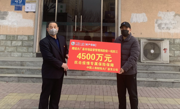 微信截图_20200310142608