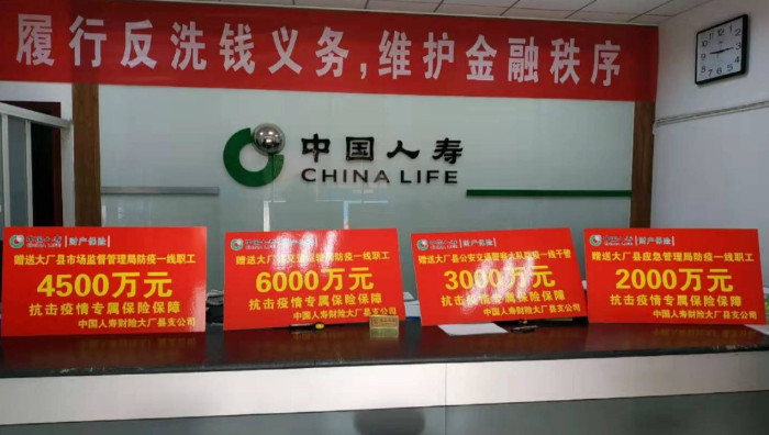 微信截图_20200310142635