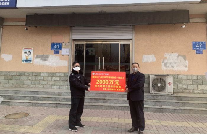 微信截图_20200310142717