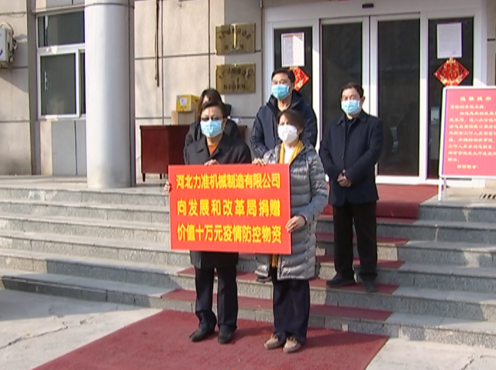 微信截图_20200310143036