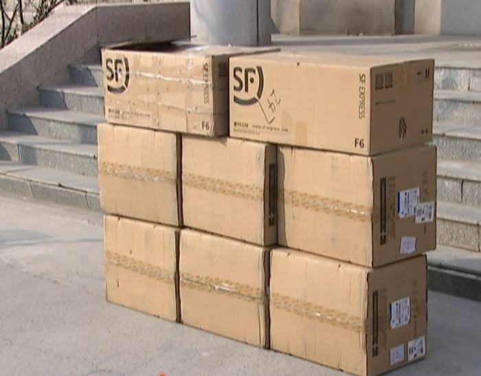 微信截图_20200310150342