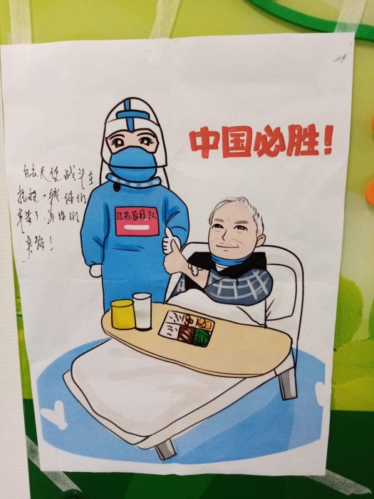 中大医院供图。