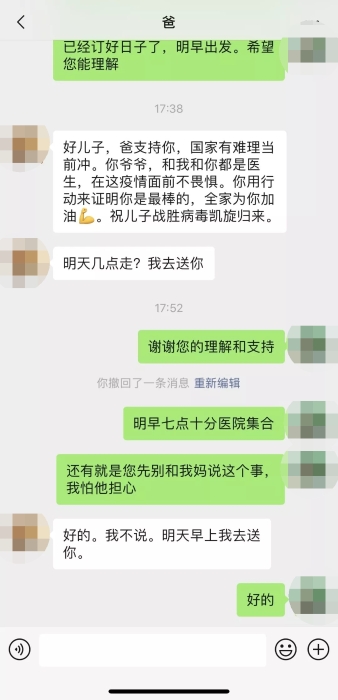 640.webp (3)_看图王