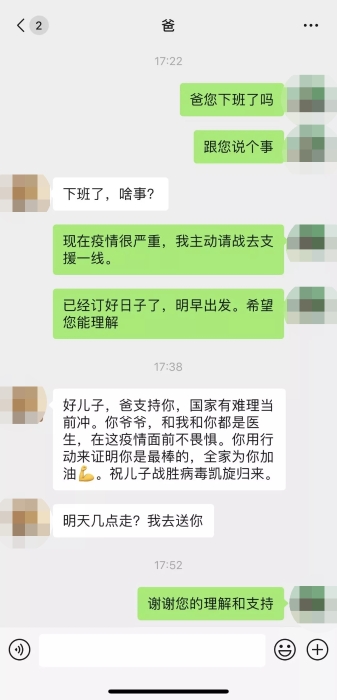 640.webp (2)_看图王