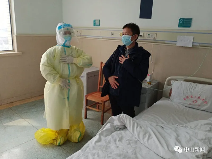 微信图片_202003181128271