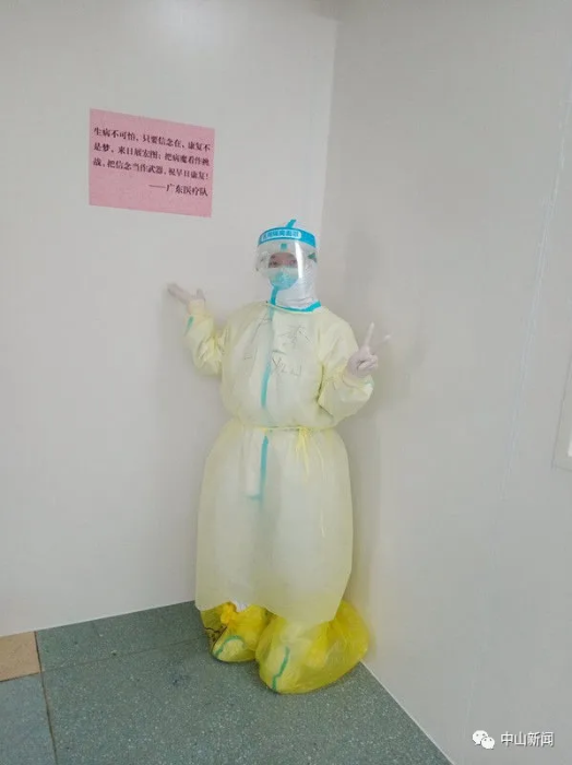 微信图片_202003181128272