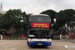 又一批回家了！中山首次包车接回76名 