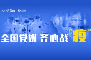 寻找渠道 拓展销路 解决困难 让积压 