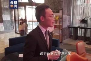 送别江西医疗队，武汉小哥哥90度鞠躬 