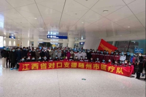 “赣”随相伴，致谢每一个为随州拼过 